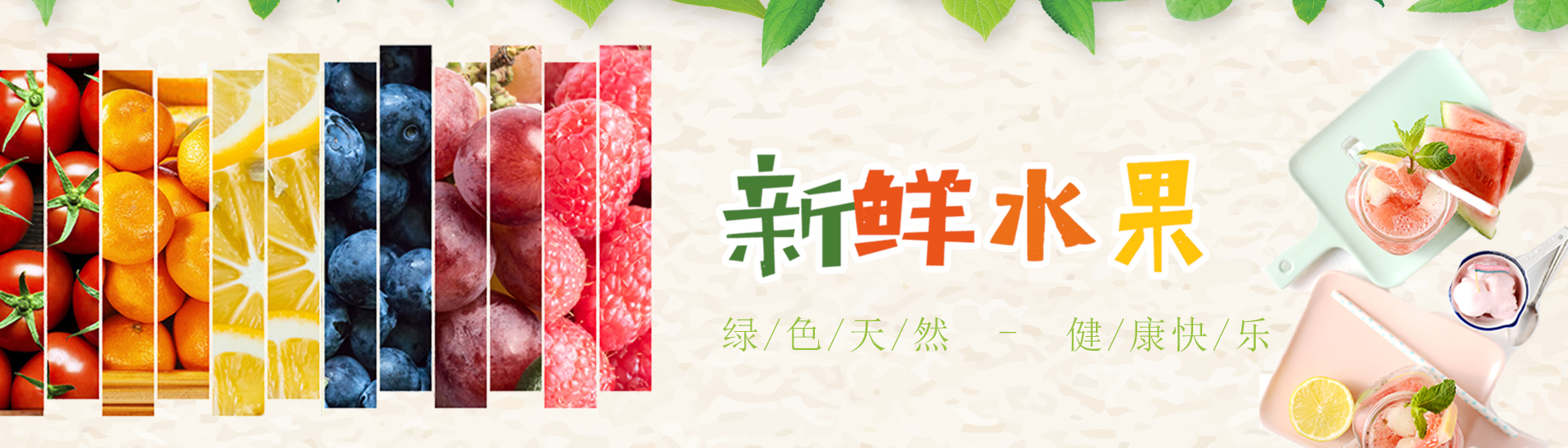 產(chǎn)品banner